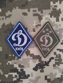 Шеврон Динамо Київ / комплект
