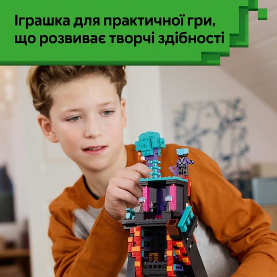 Конструктор 31009 "Вежа Ендермена" 867дет., в коробці 38*28*8см (6984661262738) | Зображення 5