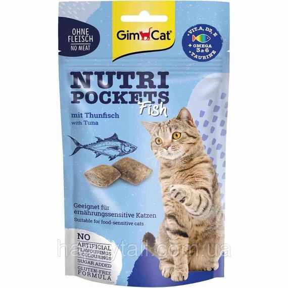 Лакомство Nutri Pockets для котов Рыбные Тунец 60г | Зображення 2