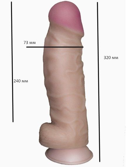 Фалоімітатор EGZO ГІГАНТ на присоці FS08 ( довжина 32 см, діаметр 7,3 см) Sex Aura | Зображення 1