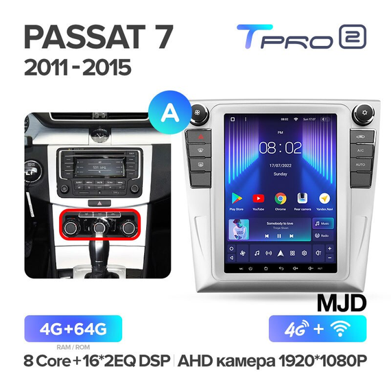 Автомагнітола з 9,7-дюймовим сенсорним екраном XPRO MT-8134 (42531-MT-8134_11509) | Зображення 3