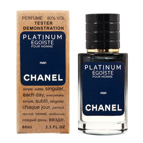 Тестер Chanel Egoiste Platinum 60 мл.