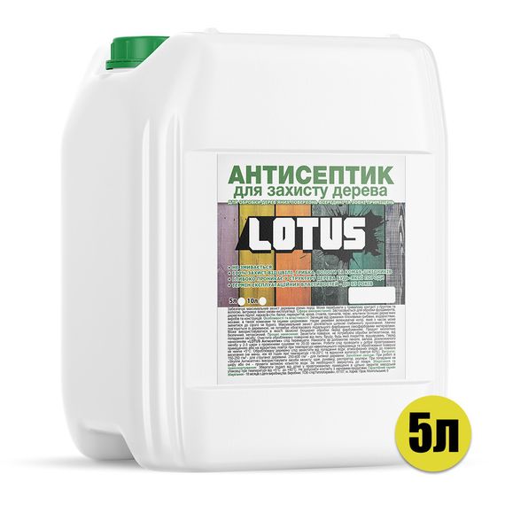 Антисептик для захисту деревини LOTUS 5л | Зображення 1