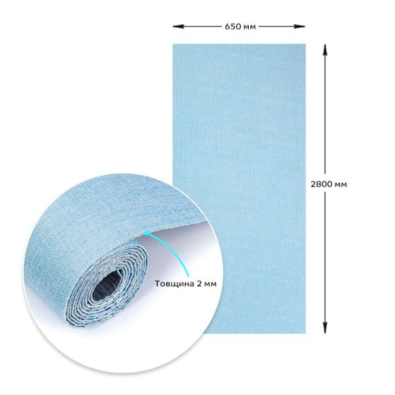 Лляні теплі шпалери на самоклейці блакитний меланж 2800*650*2mm (D) SW-00001495 | Зображення 2