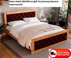 Кровать Natali 180х200 см Дуб Тахо/велюр Espresso (коричневый) выбор цвета обивки
