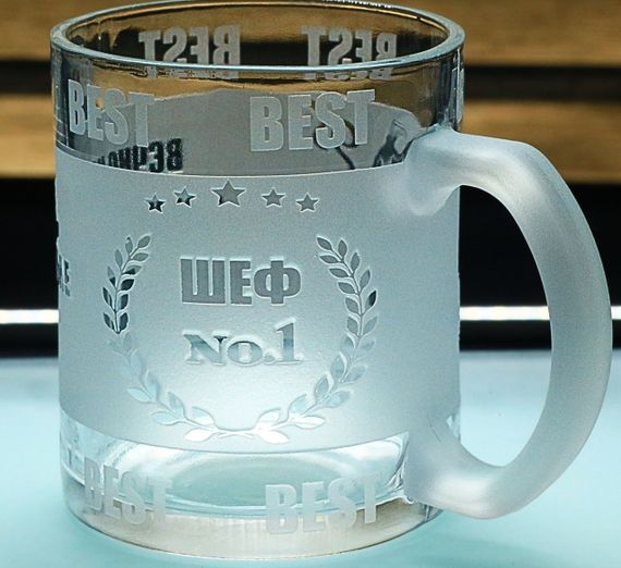 Чашка для чая 320 мл Шеф No1 с гравировкой кружка стеклянная для руководителя подарок начальнику