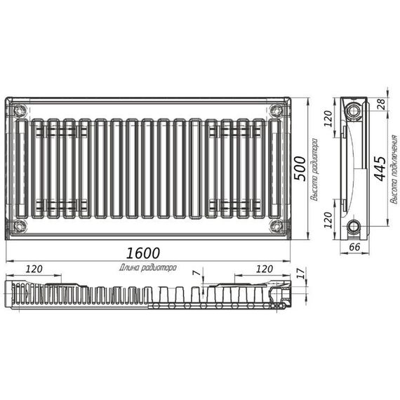 Радіатор сталевий KALITE 11 тип 500x1600 мм бічне підключення (22292) | Зображення 1