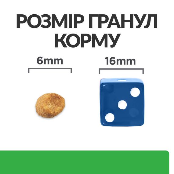 Корм Hill's Prescription Diet Feline R/D сухий для лікування ожиріння у котів 1.5 кг | Зображення 2