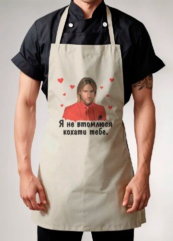 Універсальний фартух(Винник 03 )для кухні, роботи та творчості. 78х50 см