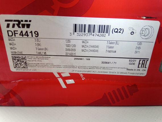 Диск гальмівний MAZDA 3 задній, TRW (DF4419) 2 шт. в упак. | Зображення 1