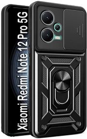 Чохол Defender з захистом камери для Xiaomi Redmi Note 12 Pro 5G колір Чоний