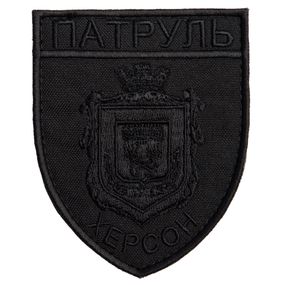 Шеврон IDEIA 87075 Україна 7*9  габардин чорний