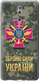 Чохол для Nokia 8 з силікону FCh_080878