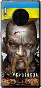 Чехол на Huawei Mate 30 Pro Козак-Украинец "1150u-1796-17620"