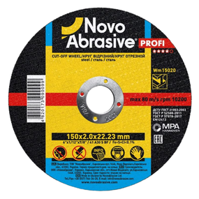 Круг відрізний по металу d150мм*2,0*22,23мм 14A NovoAbrasive
