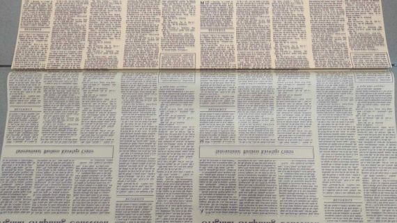 Калька флористична для квітів та подарунків 57х57см 20 аркушів MY-158 | Зображення 1