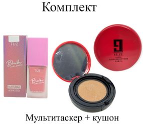 Комплект тональний крем кушон беж тон 02 + мультитаскер рожевий натуральний фініш зволожуючий Veze BB Cream Cushion + TUZ