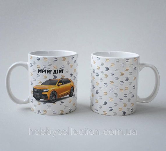 Кружка керамічна з принтом "Мрій! Дій! Ауді" 330 мл у подарунковій коробці з бантом | Зображення 3