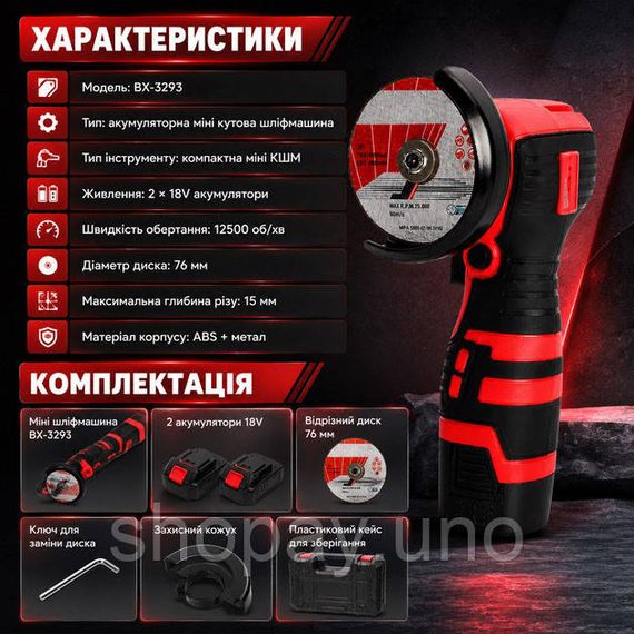 Хороша акумуляторна болгарка з регулюванням обертів, Відрізна шліфувальна машинка WV-53 | Зображення 5
