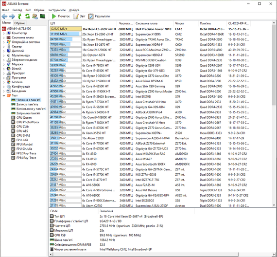 Сервер Dell Precision T7810 Tower / 2x Intel Xeon E5-2697 v4 (8 (16) ядер по 3.2 - 3.6 GHz) / 64 GB DDR4 / 256 GB SSD M.2 / 685W / Win 10 Pro б/у | Зображення 6