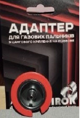 Адаптер переходник баллонов резьба 7/16 - цанговое соединение VIROK-44V172 | Зображення 2