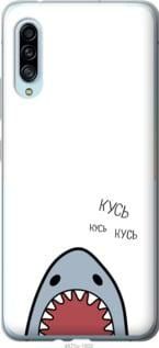 Чехол на Samsung Galaxy A90 5G Акула из силикона FCh_086677