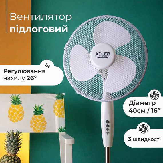 Вентилятор підлоговий Adler AD 7305, 40 см, 90 Вт, з регулюванням швидкості | Зображення 6