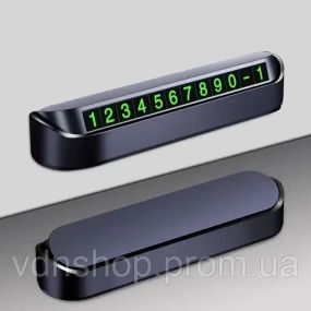 Автовизитка с телефоном (Паркововочная карта) Temporary Parking Card