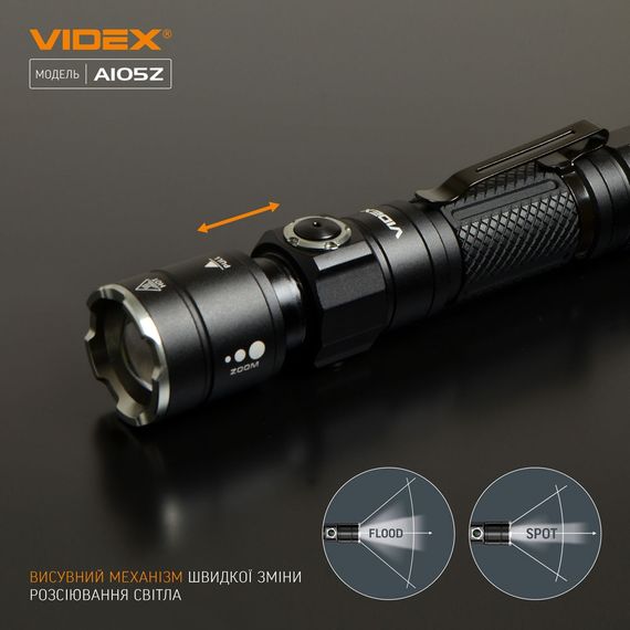 Фонарь Videx 1200Lm 5000K до 210 м дальность света, алюминиевый корпус, с аккумулятором  и регулировкой фокуса | Зображення 3