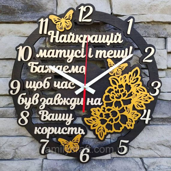 Настенные деревянные часы маме, подарок теще, бабушке, бесшумные часы из фанеры, 35 см | Зображення 1