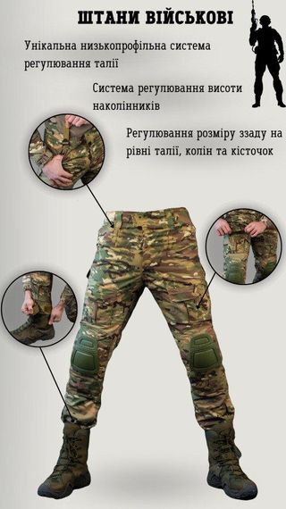 Военные штаны IDOGEAR G3 | Зображення 2