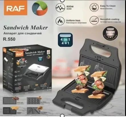 Мультипекарь мультимейкер со съемными формами 4 в 1 RAF R. 550 на 800 W | Зображення 8