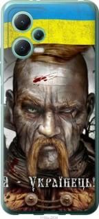 Чохол для Xiaomi Redmi Note 12 5G з силікону FCh_040114