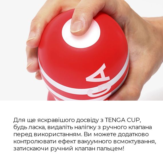 Мастурбатор Tenga US Deep Throat (Original Vacuum) Cup (глибока глотка велика), оновлена ​​версія | Зображення 2
