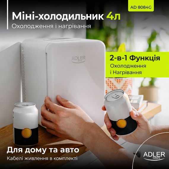 Мини-холодильник Adler AD 8084, 4 л, белый, для косметики, 12В/220В, охлаждение и нагрев | Зображення 7