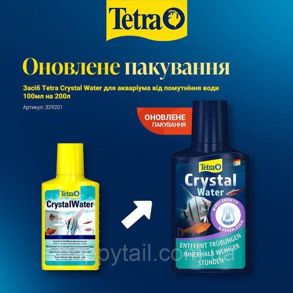 Tetra Crystal Water 100 мл — Засіб для кришталевої прозорості акваріумної води | Зображення 1