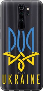 Чохол для Xiaomi Redmi Note 8 Pro з пластику FCh_027936