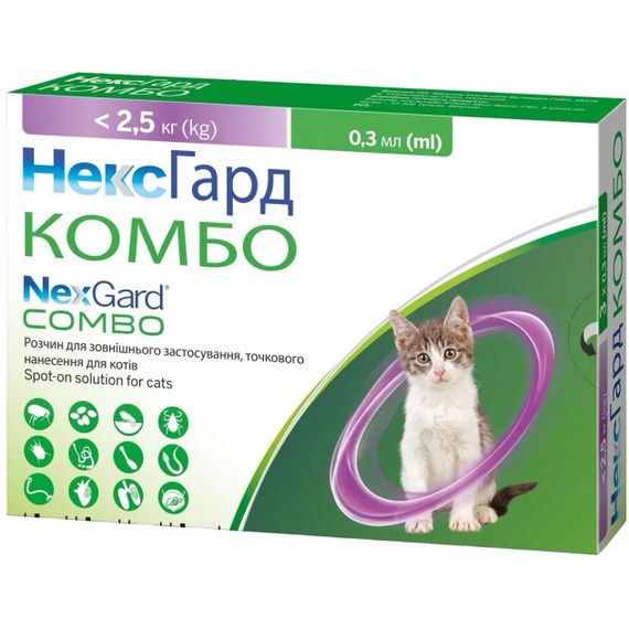 Капли от блох, клещей и гельминтов для котов весом до 2.5 кг NexGard Combo (НексГард Комбо) Boehringer Ingelheim, 3 шт