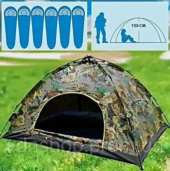 Палатка автоматическая местная Камуфляж 6-х местная