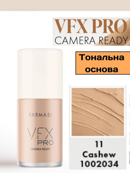 Тональна основа Farmasi VFX PRO Camera Ready Foundation 11 Cashew 30 мл