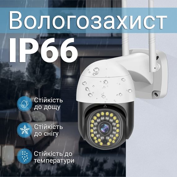 Вулична бездротова WiFi камера відеоспостереження з поворотним корпусом uSafe OC-06-PTZ | 2 МП / 1080P | Зображення 7