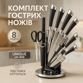 Набір кухонних ножів преміум, Набір хороших якісних кухонних ножів, Кухонні ножі для готування IB-27