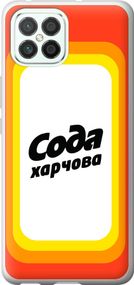 Чехол на Huawei Nova 8 SE Сода UA "5639u-2126-17620"