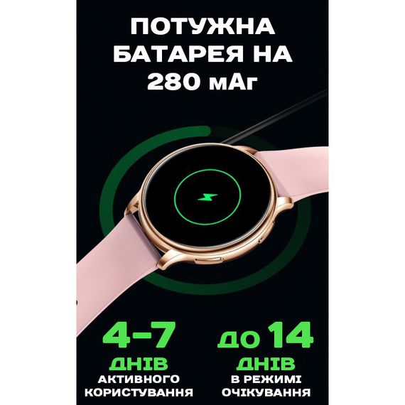 Smart Melisia Gold, 2 ремешка | Зображення 8