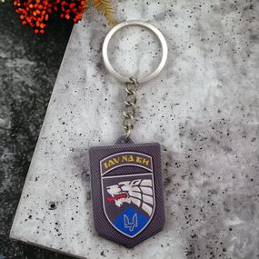Брелок резиновый ОЦСО "Запад"