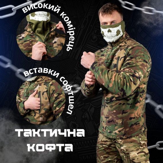 Тактическая флисовка revival  мультикам ВТ7666 | Зображення 2