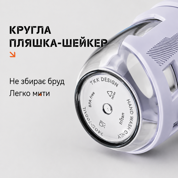 Спортивный шейкер TKK (700 мл) - Светло-серый Tritan BPA-free, ударопрочный, с венчиком для смешивания | Зображення 2