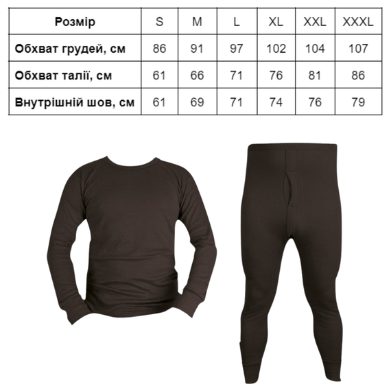 Термобілизна набір KOMBAT UK Thermal set | Зображення 3