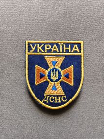 Шеврон ДСНС