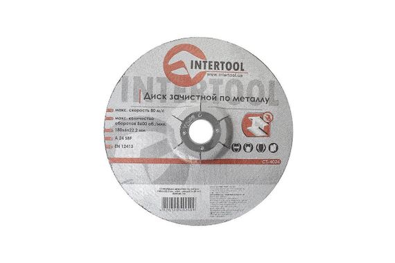 Диск зачистной по металлу Intertool - 180 х 6 х 22,2 мм изогнутый (CT-4024)